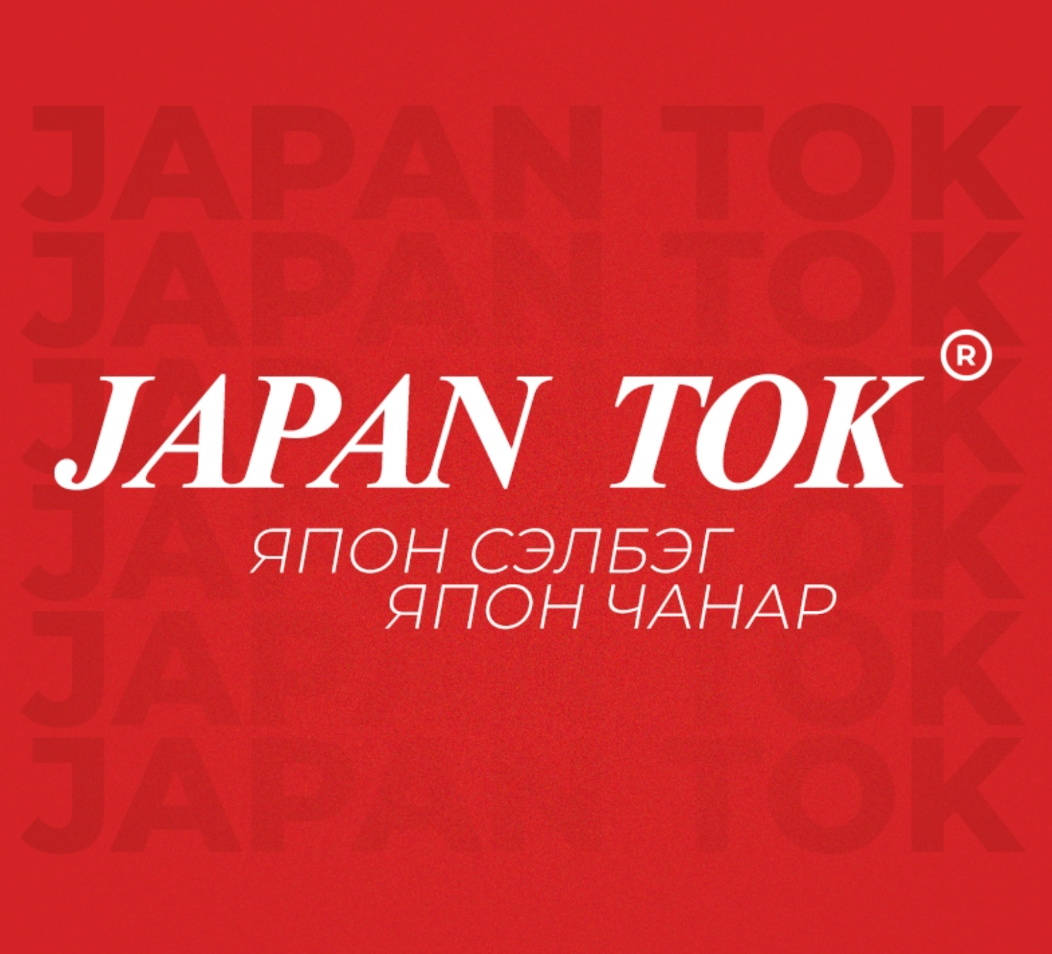 Japan Tok Mongolia logo